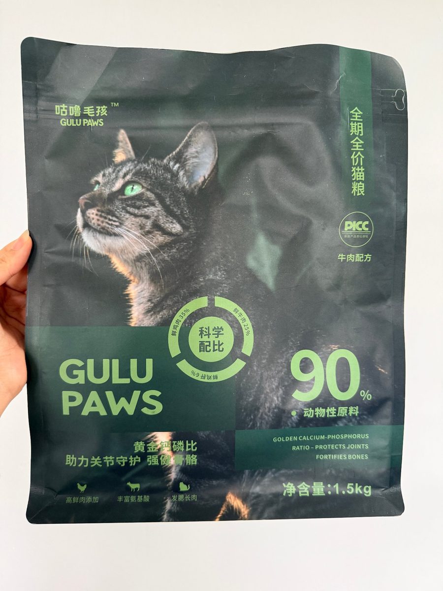 咕噜毛孩牛肉款猫粮包装实拍：高鲜肉添加，90% 动物性原料，黄金钙磷比，净含量 1.5kg