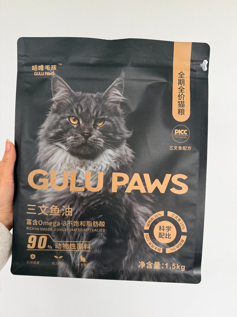 咕噜毛孩三文鱼款猫粮包装实拍：三文鱼油配方，富含 Omega-3，90% 动物性原料，净含量 1.5kg